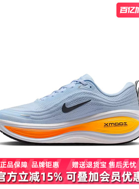 Nike耐克男鞋2026夏季新款NIKE VOMERO PLUS户外运动休闲鞋HV8150