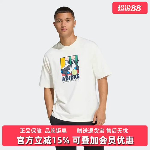 虎扑识货推荐店铺|专柜正品