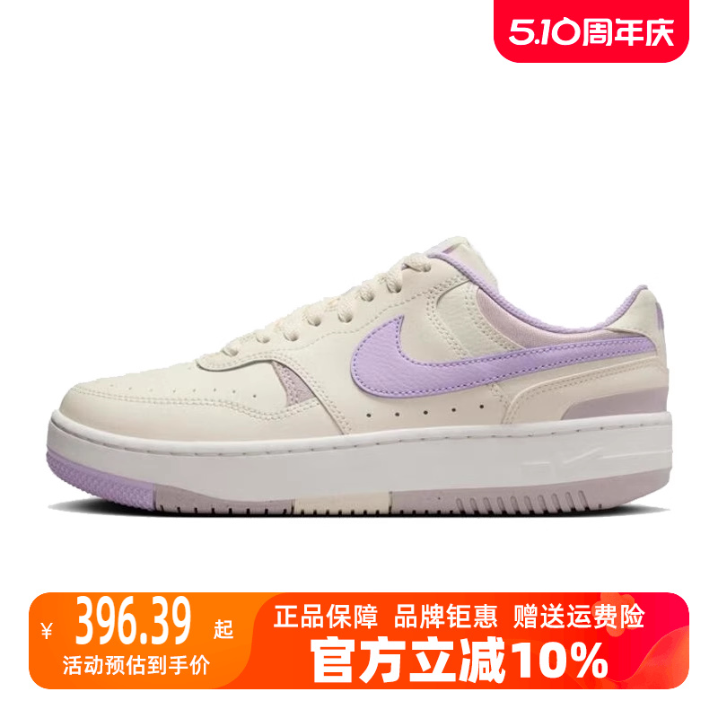 Nike耐克系带板鞋低帮