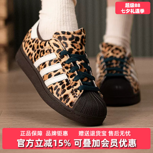虎扑识货推荐店铺|专柜正品