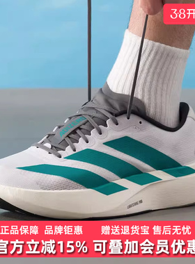 Adidas阿迪达斯男鞋2025秋季新款 adizero Evo SL M 跑步鞋JS4487