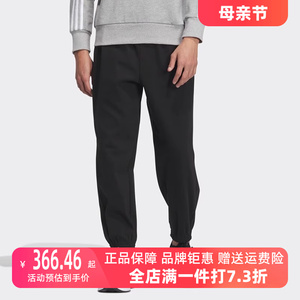 Adidas阿迪达斯男裤2023冬季新款运动休闲收口束脚针织长裤IQ1383