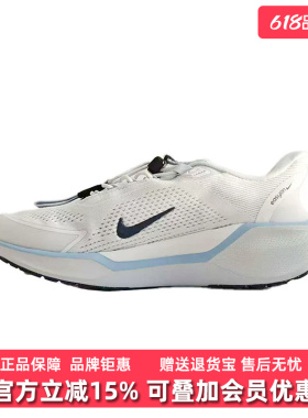 Nike耐克女鞋2025冬季新款W PEGASUS EASYON低帮轻便运动鞋FQ7844