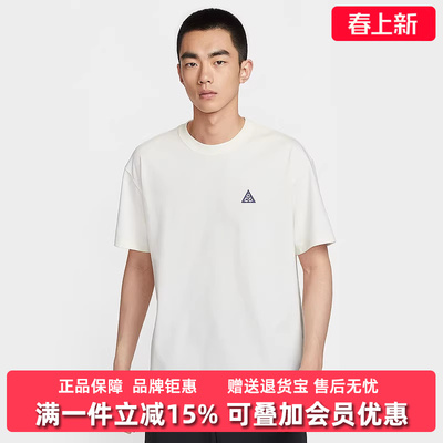 Nike耐克男装透气短袖T恤