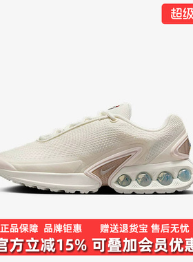 Nike耐克女鞋2025冬季新款AIR MAX DN低帮跑步运动鞋HV4436