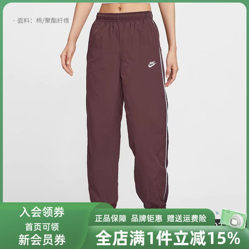Nike耐克女裤2025冬季新款NK WR WVN PNT SPEED梭织长裤IM8032