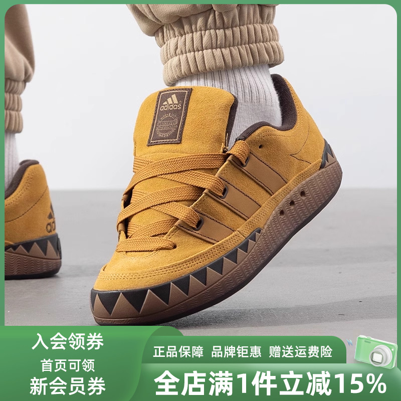 Adidas阿迪达斯运动休闲板鞋
