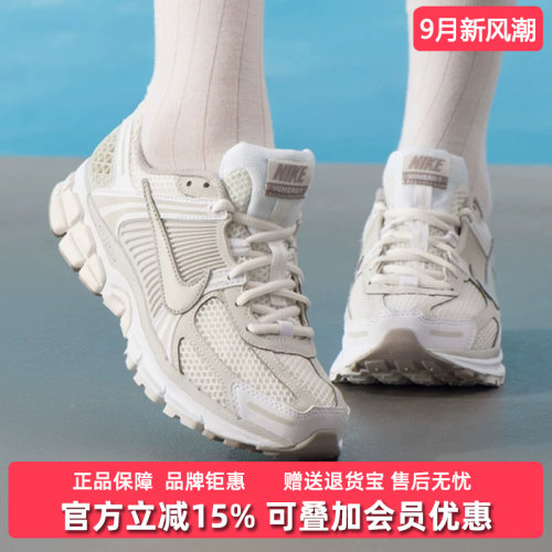 虎扑识货推荐店铺|专柜正品