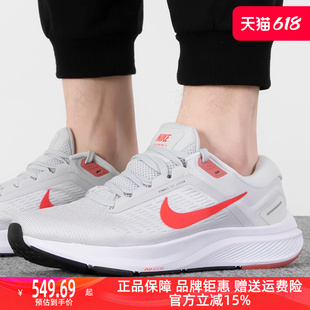 Air Nike耐克男鞋 新款 Zoom气垫网面透气缓震跑步鞋 2024夏季 DA8535