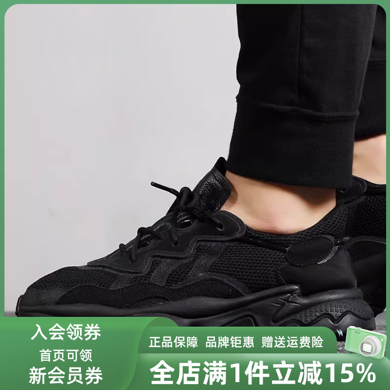 阿迪达斯三叶草男鞋2026春季新款OZWEEGO运动鞋老爹鞋EE6999