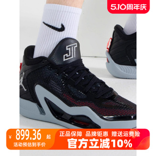 新款 运动鞋 篮球鞋 实战训练透气休闲鞋 DZ3322 2023夏季 Nike耐克男鞋