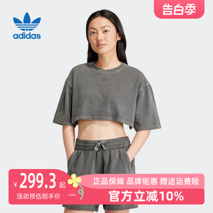 IT9883 高腰露脐宽松圆领T恤短袖 短款 Adidas阿迪达斯女2024新款