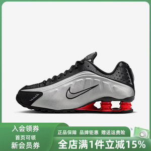 Nike耐克女鞋2025秋季新款NIKE SHOX R4跑步运动鞋AR3565