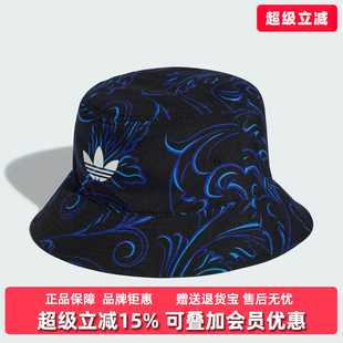 Adidas阿迪达斯男女帽2026夏季新款AFA BUCKET户外休闲帽KE1382