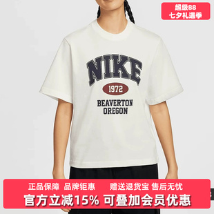 Nike耐克女装2026夏季新款AS W NSW SS BOXY RETRO休闲T恤IH0825