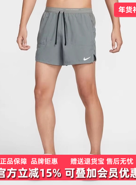Nike耐克男裤2025夏季新款STRIDE 2IN1 5IN SHR透气运动裤FN2993