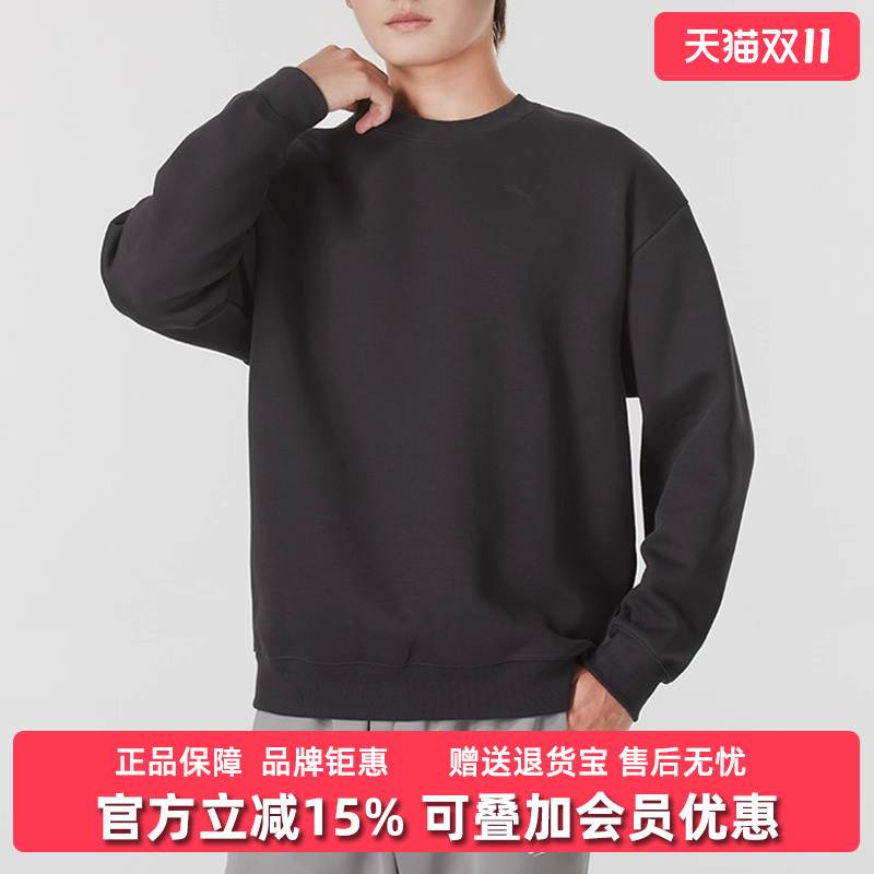 PUMA彪马男装女装冬季新款运动休闲简约百搭圆领卫衣631154