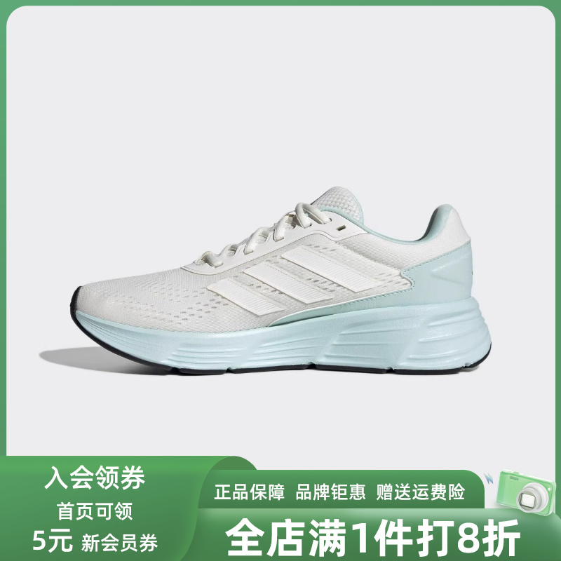 阿迪达斯男女同款系带跑步鞋