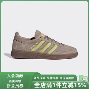 Adidas阿迪达斯女鞋2026春季新款HANDBALL 休闲运动鞋IH1502