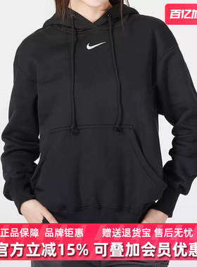 Nike耐克女装春新款加绒保暖套头衫运动休闲连帽卫衣DQ5861