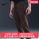 PANT休闲梭织长裤 Nike耐克男裤 HJ3155 UNLMTD 2025秋季 新款