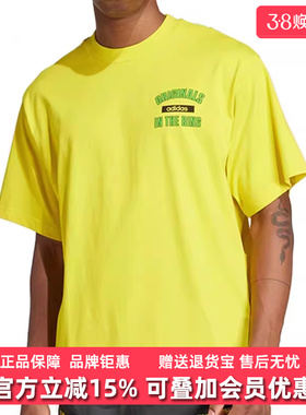 Adidas阿迪达斯三叶草男装2025夏季新款运动休闲圆领短袖KA4559