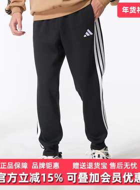 Adidas阿迪达斯男裤2025冬季新款M 3S FL TC PT针织长裤JD1861