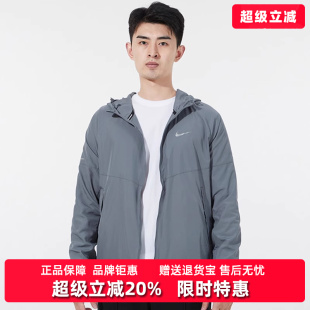 Nike耐克男装 运动休闲简约舒适百搭连帽外套HV1065 2024冬季 新款