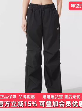 Adidas阿迪达斯三叶草女裤2025夏季新款ESS S PARA 长裤JD0785