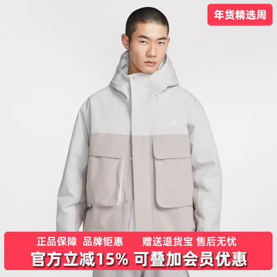 Nike耐克男装2025冬季新款ACG SF PRMLFT SKL PK休闲外套FV8682