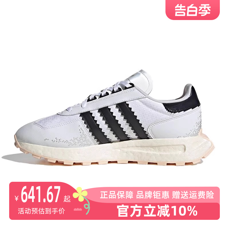 Adidas阿迪达斯男女休闲鞋