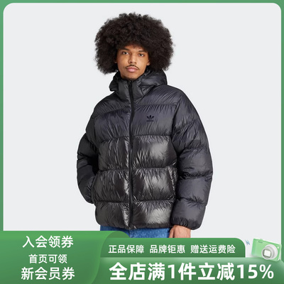 Adidas阿迪达斯男装羽绒服外套