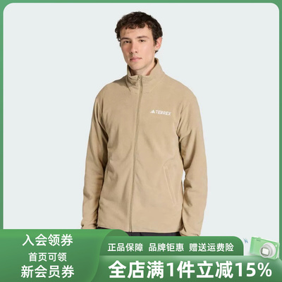 Adidas阿迪达斯男装2026春季新款MT ESS FZ FL针织夹克JZ3290