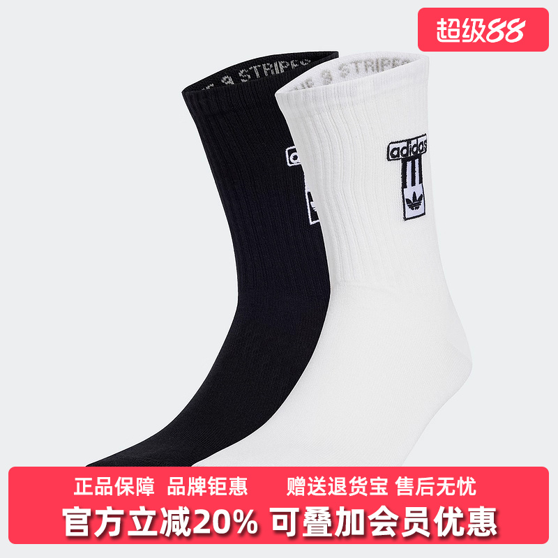 阿迪达斯男女同款2025休闲袜