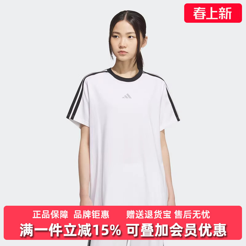 Adidas阿迪达斯女装2025秋季新款S BF TEE圆领休闲短袖KB7759