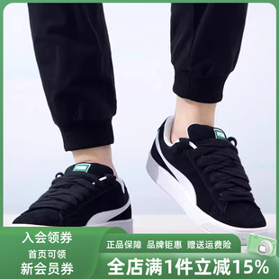 PUMA彪马男鞋女鞋秋季新款运动休闲简约百搭低帮板鞋 395205