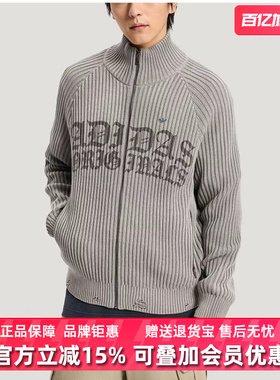 Adidas阿迪达斯三叶草男装2026春季新款SWEATER JKT M外套KR5057