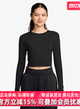 Nike耐克女装2026春季新款NSW NK CHLL KNT LS CRP长袖T恤HF5323