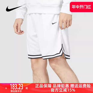 运动休闲裤 Nike耐克短裤 新款 DH7161 男2023春季 健身训练篮球五分裤