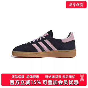 HANDBALL运动板鞋 新款 IE5897 冬季 Adidas阿迪达斯三叶草女鞋