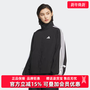 Adidas阿迪达斯女装 DANCE 新款 1梭织休闲夹克KT5003 2025秋季