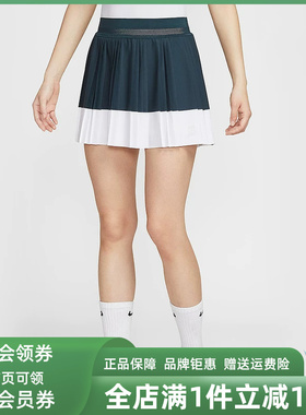 Nike耐克女裙2025秋季新款NKCTDF ADVTG休闲百搭透气半身裙HJ7914