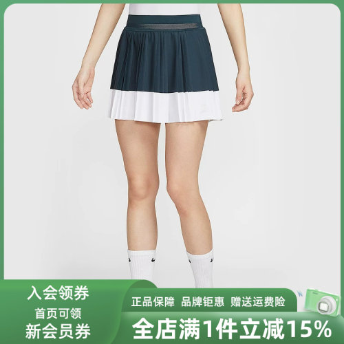 Nike耐克女裙2025秋季新款NKCTDF ADVTG休闲百搭透气半身裙HJ7914