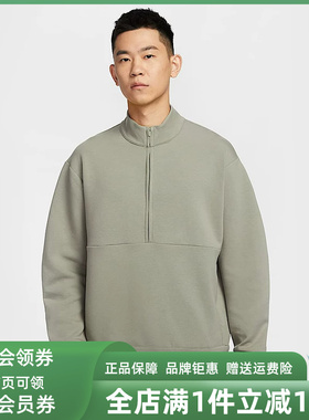 Nike耐克男装2025冬季新款M NK DF 24.7 IS HZ休闲套头卫衣HQ6954