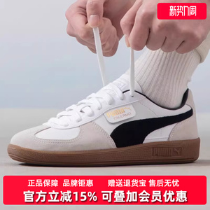 PUMA彪马男女鞋冬季新款透气运动休闲舒适板鞋396464