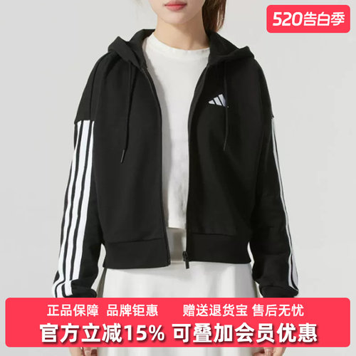 Adidas阿迪达斯女士连帽拉链外套