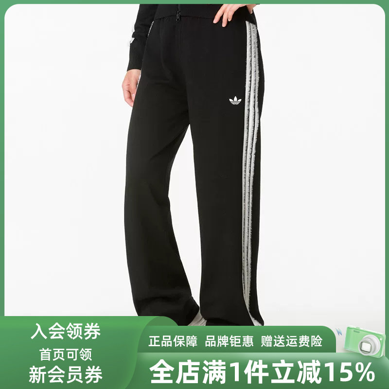 Adidas阿迪达斯三叶草女裤2026秋季新款KNIT FB TP针织长裤KS9363