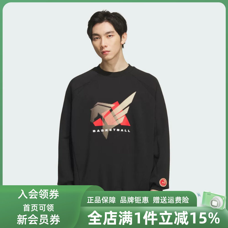 Adidas阿迪达斯男装2025冬季新款BB LNY CREW运动休闲卫衣KT0626