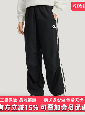 Adidas阿迪达斯男裤2026春季新款ST 3ST DENIM P梭织长裤KR2538