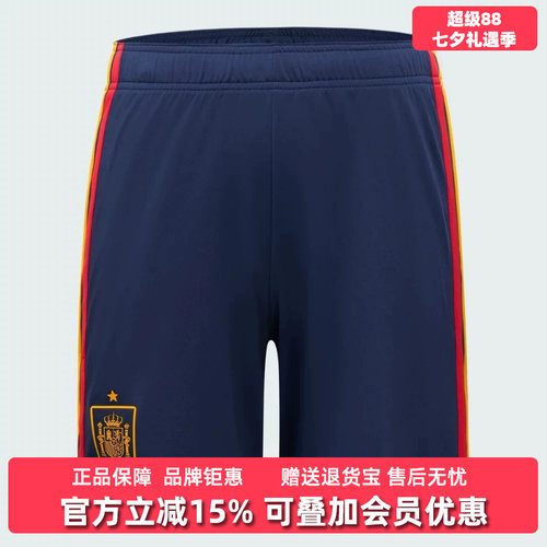 虎扑识货推荐店铺|专柜正品